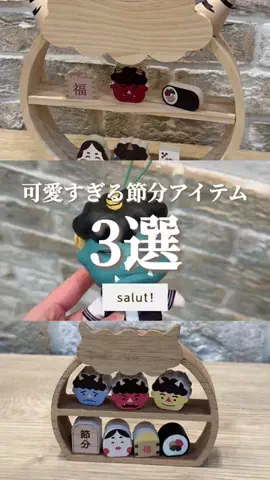 はるの𓊆 好きを見逃さない新作雑貨速報 𓊇のTikTok投稿