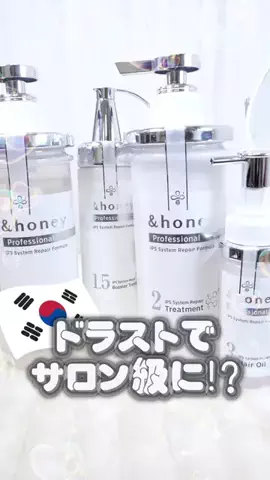韓国オンニ【日韓コスメ・スキンケア】 🇰🇷💄のTikTok投稿