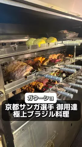 【おいでやす】京都観光/グルメのTikTok投稿