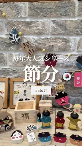 はるの𓊆 好きを見逃さない新作雑貨速報 𓊇のTikTok投稿