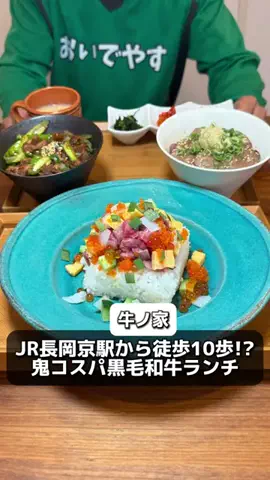 【おいでやす】京都観光/グルメのTikTok投稿
