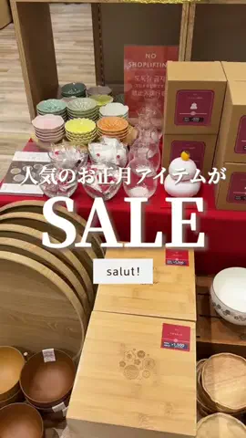 はるの𓊆 好きを見逃さない新作雑貨速報 𓊇のTikTok投稿