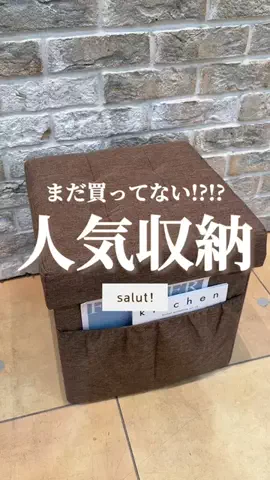 はるの𓊆 好きを見逃さない新作雑貨速報 𓊇のTikTok投稿