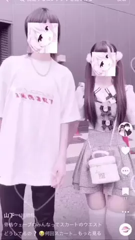 山下のTikTok投稿