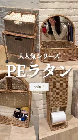 はるの𓊆 好きを見逃さない新作雑貨速報 𓊇のTikTok投稿