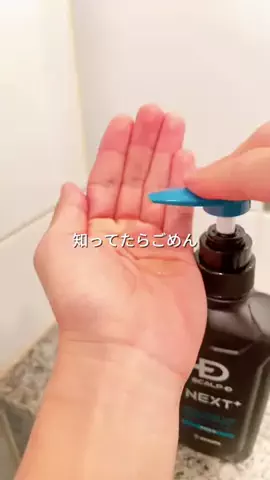 MKのTikTok投稿
