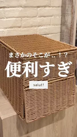 はるの𓊆 好きを見逃さない新作雑貨速報 𓊇のTikTok投稿