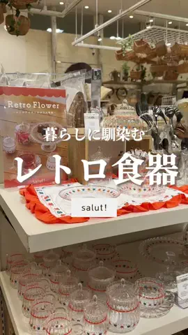 はるの𓊆 好きを見逃さない新作雑貨速報 𓊇のTikTok投稿