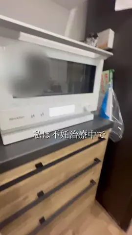 KAMIKI☺︎ 1人目不妊のTikTok投稿