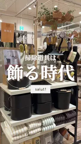 はるの𓊆 好きを見逃さない新作雑貨速報 𓊇のTikTok投稿