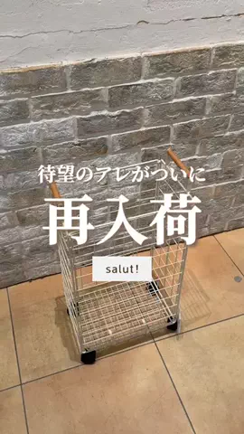 はるの𓊆 好きを見逃さない新作雑貨速報 𓊇のTikTok投稿