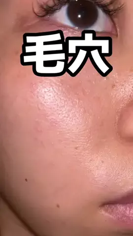 しゃけのTikTok投稿