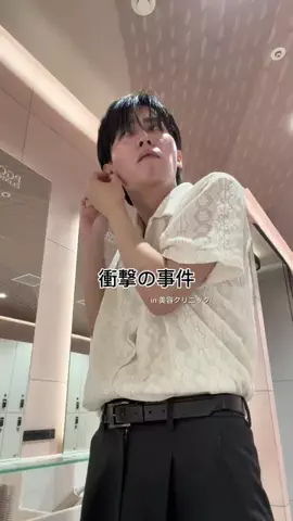 なおーしゃん🏖🍵のTikTok投稿