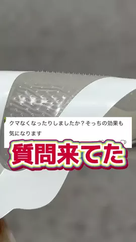 しゃけのTikTok投稿