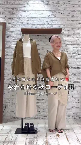 ゆかちんのTikTok投稿