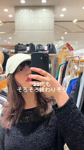 KanokoのTikTok投稿