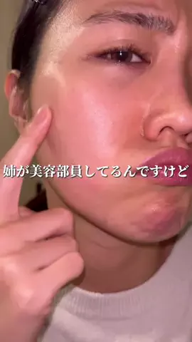 nana ₍ᐢ..ᐢ₎垢抜けのTikTok投稿