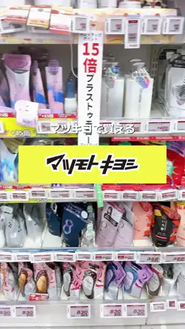MKのTikTok投稿