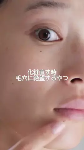 nana ₍ᐢ..ᐢ₎垢抜けのTikTok投稿