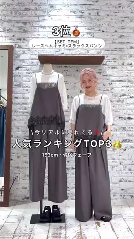 ゆかちんのTikTok投稿