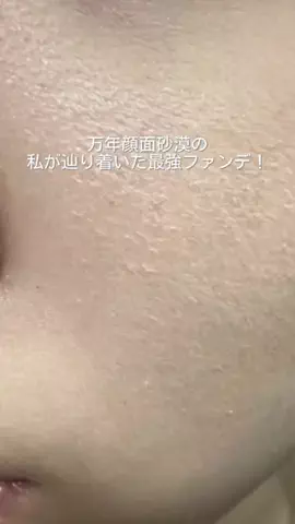 nana ₍ᐢ..ᐢ₎垢抜けのTikTok投稿