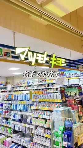 MKのTikTok投稿