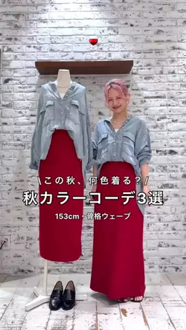 ゆかちんのTikTok投稿