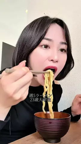夕日桃｜週5ラーメンのTikTok投稿