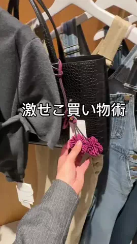 KanokoのTikTok投稿