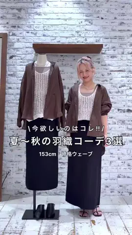 ゆかちんのTikTok投稿