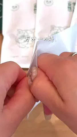 さとこのTikTok投稿