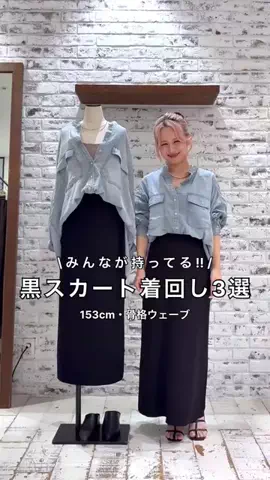 ゆかちんのTikTok投稿