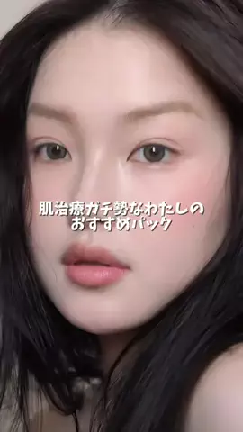 sahi_aaa820のTikTok投稿