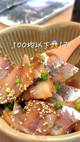 さとこのTikTok投稿