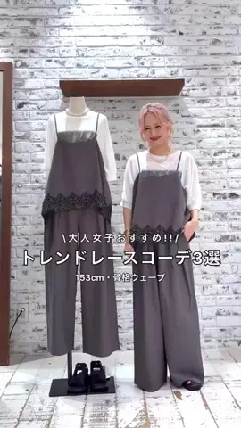 ゆかちんのTikTok投稿