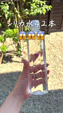 さとこのTikTok投稿