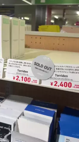 KanokoのTikTok投稿