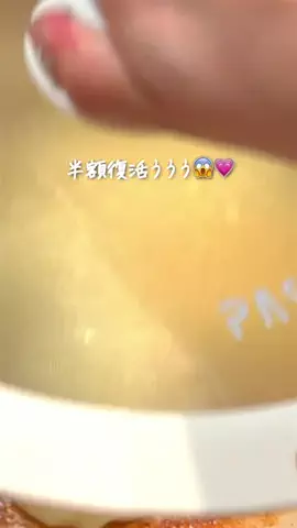 さとこのTikTok投稿