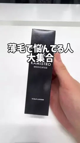 nana ₍ᐢ..ᐢ₎垢抜けのTikTok投稿