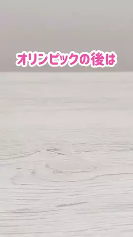 はこ｜あそびで育てる地頭力のTikTok投稿