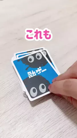 はこ｜あそびで育てる地頭力のTikTok投稿
