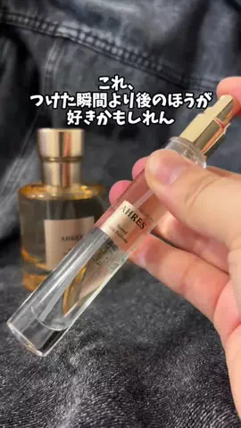 もも|美容 イケメン計画のTikTok PR投稿：時間が経つほど、落ち着いた香りに変わっていくSAYU。 甘…