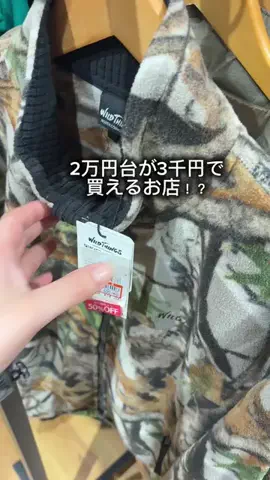 KanokoのTikTok投稿