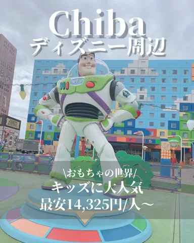 min.mama_trip_odekakeのTikTok投稿