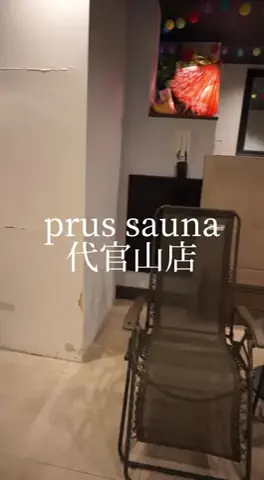 高橋 凛のTikTok投稿