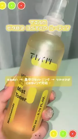 犬を崇めるもののTikTok投稿