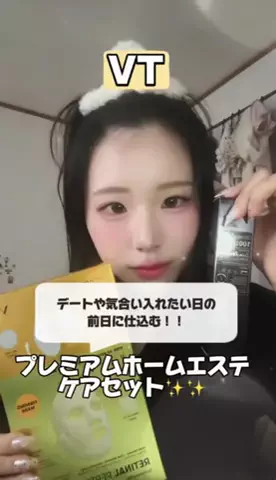 犬を崇めるもののTikTok投稿