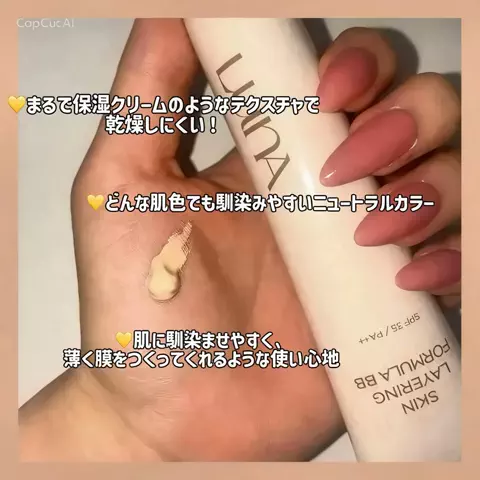 犬を崇めるもののTikTok投稿