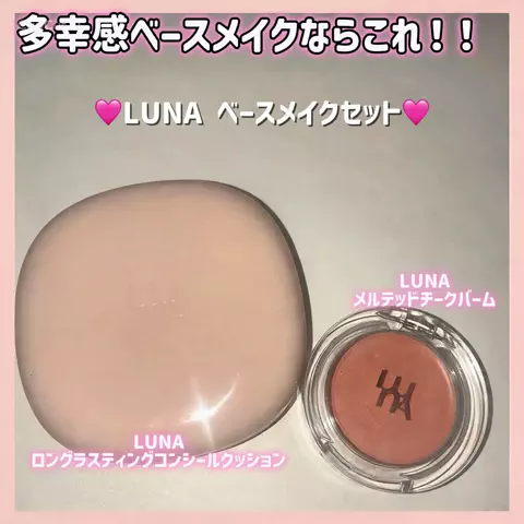 犬を崇めるもののTikTok投稿
