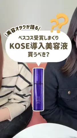 ももそら【コスメ女子会ズ】のTikTok投稿